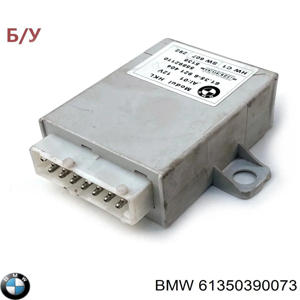 Блок комфорту 61350390073 BMW