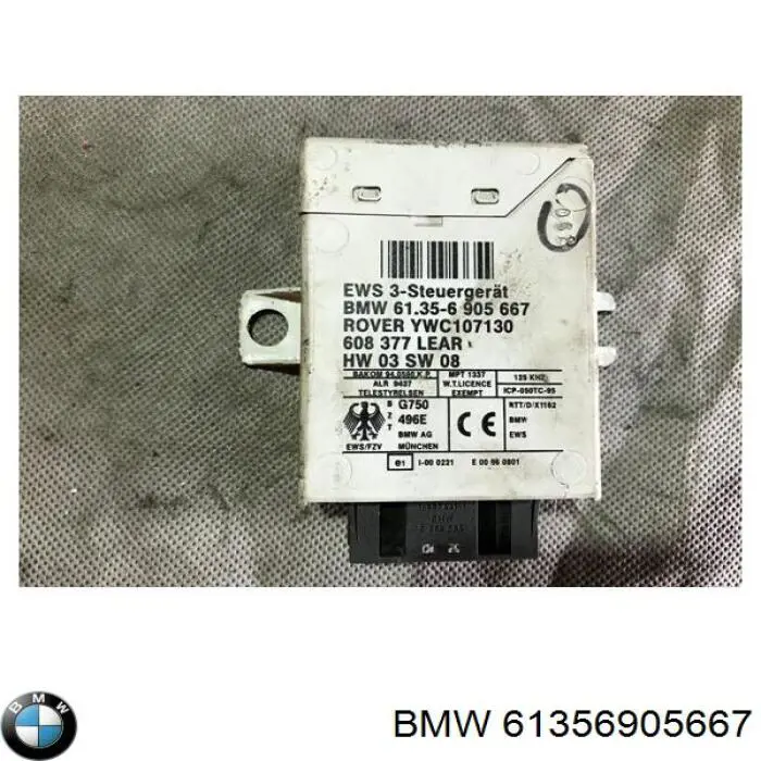 Модуль управління (ЕБУ) іммобілайзеру 61356905667 BMW