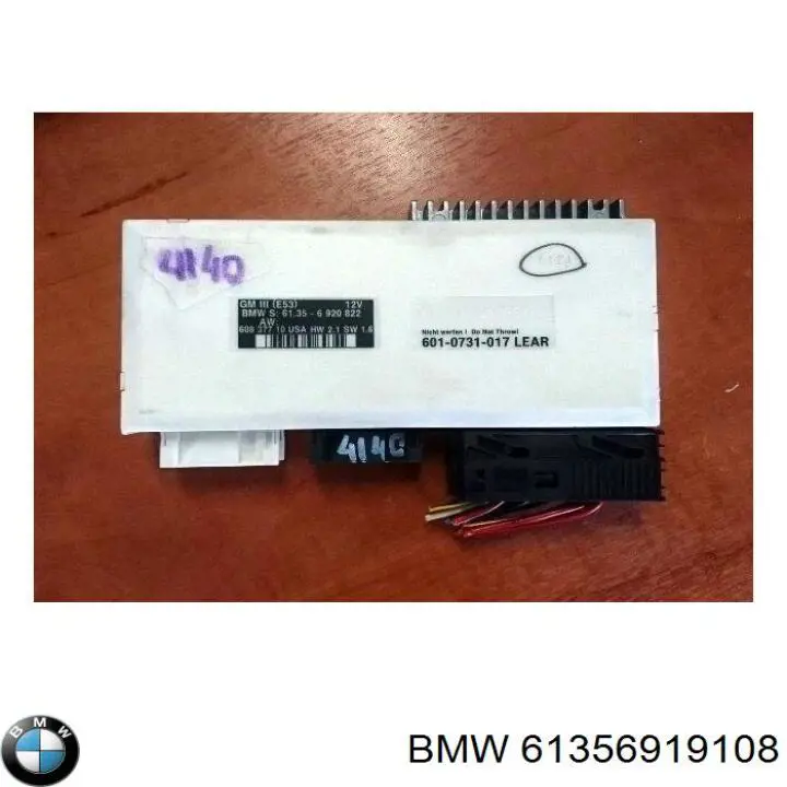 6920822 BMW Блок управління центральним замком