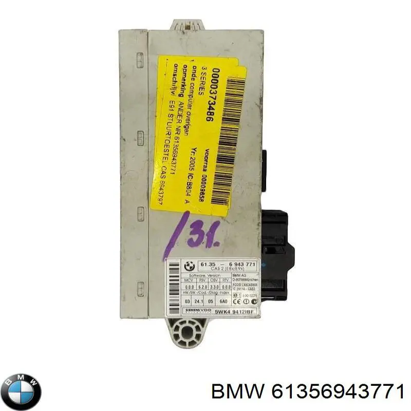 Іммобілізатор на BMW 1 (E81, E87)