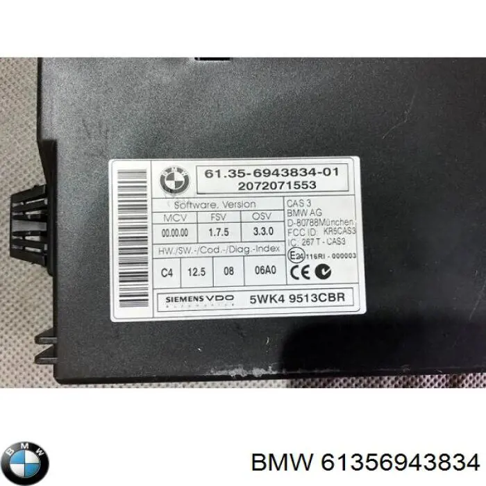 Модуль управління (ЕБУ) іммобілайзеру 61356943834 BMW