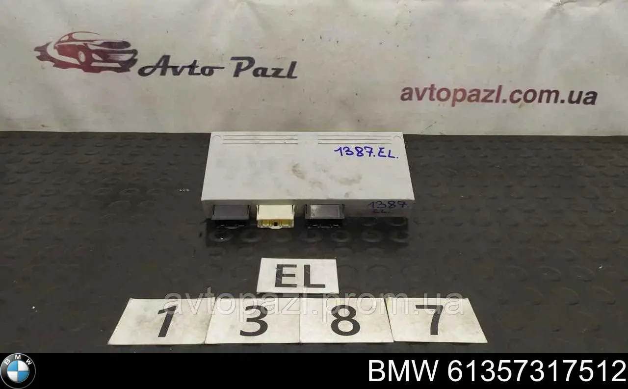 61357317512 BMW модуль керування (ебу відкриття кришки багажника/ двері 3-ї (5-ї))