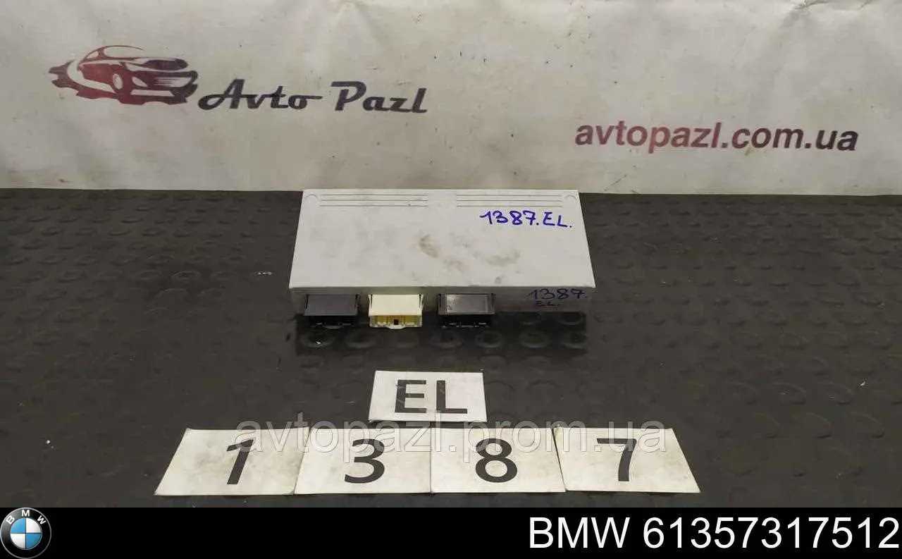 Блок управління відкриття кришки багажника BMW 61357317512 ціна, від 126.69 USD