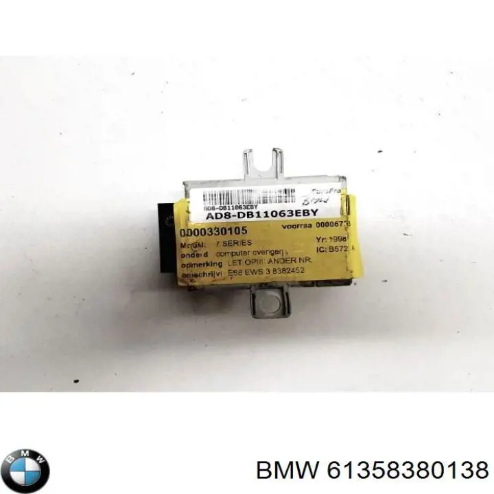  BMW 61358380138 ціна, від 19.00 USD