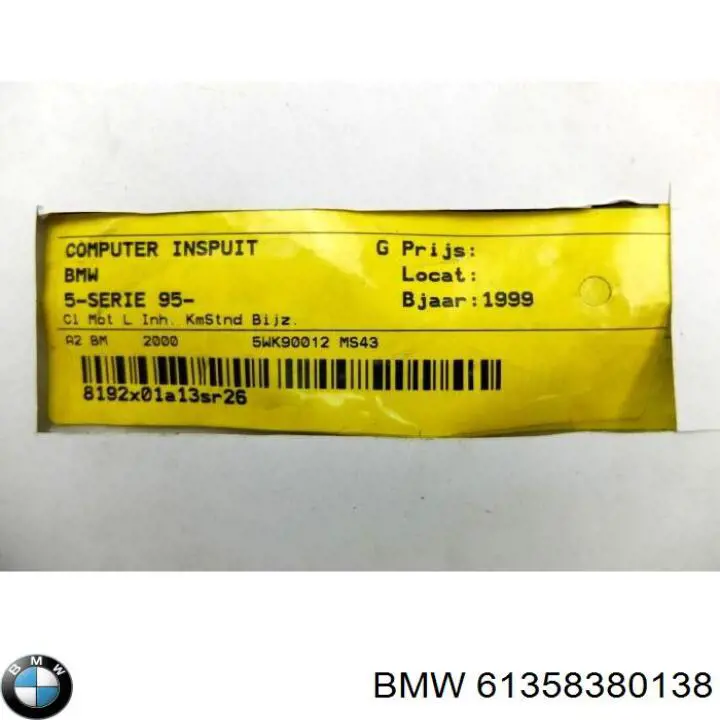 Купити 61358380138 BMW 