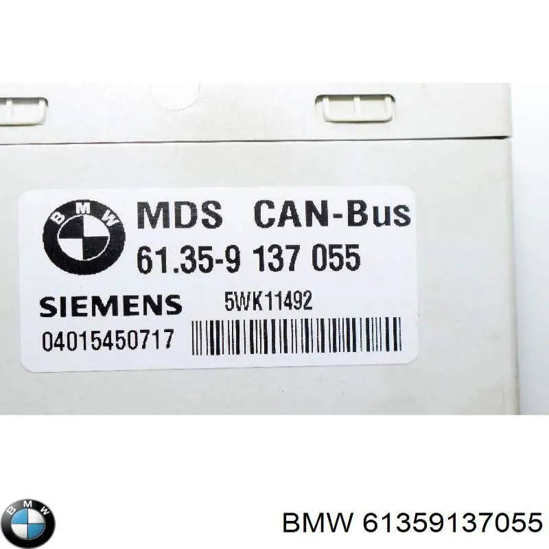 Купити 6949626 BMW 