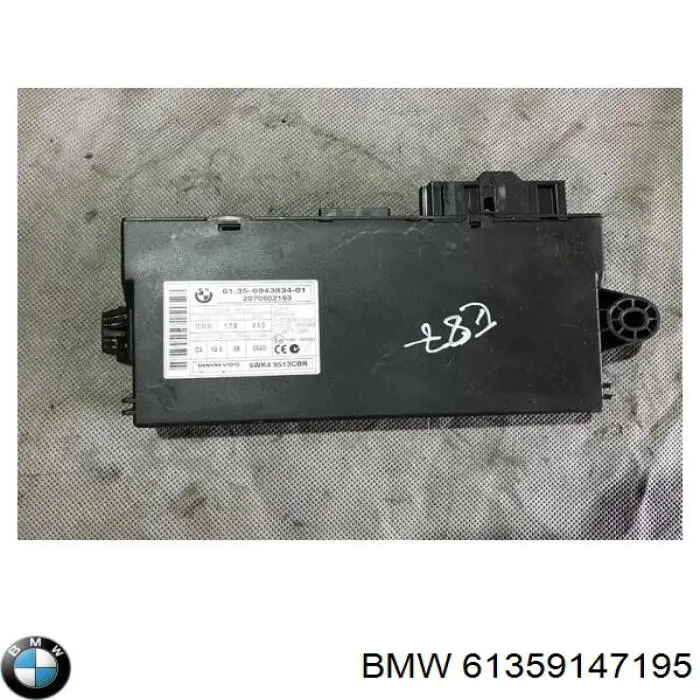 Модуль управління (ЕБУ) іммобілайзеру 61359147195 BMW