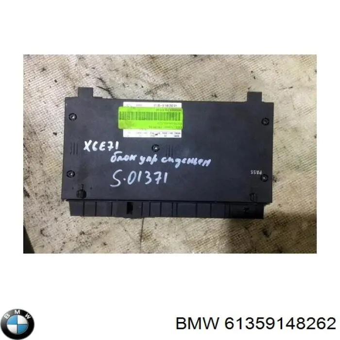  BMW 61359148262 ціна, від 140.61 USD