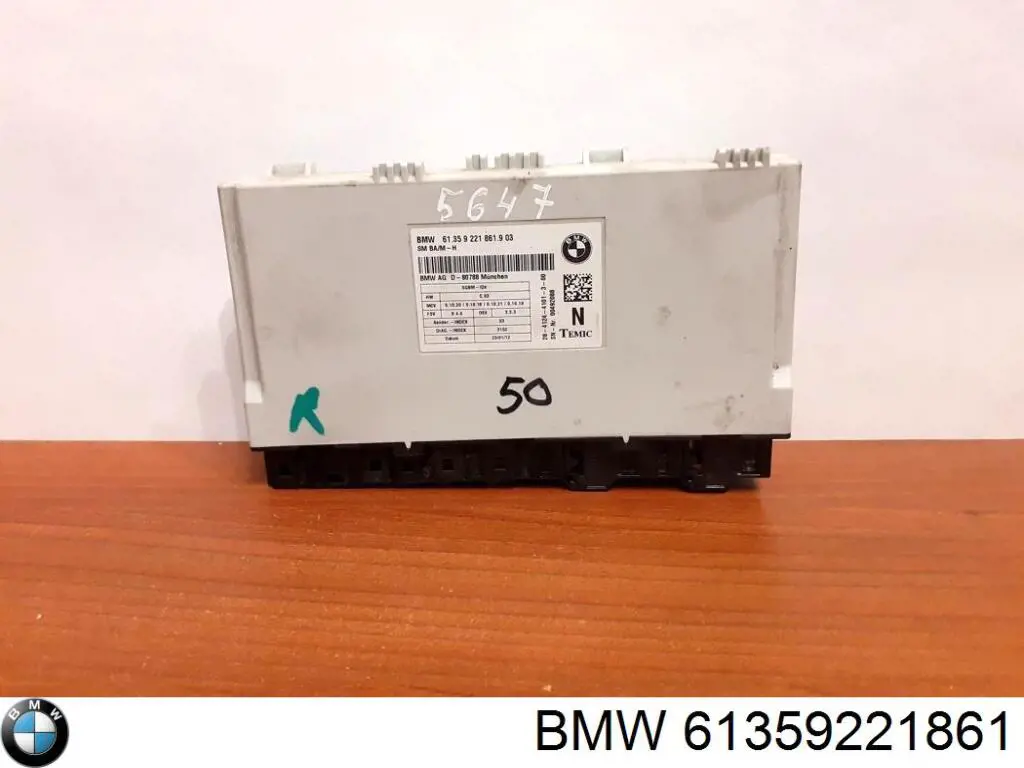  BMW 61359221861 ціна, від 80.01 USD