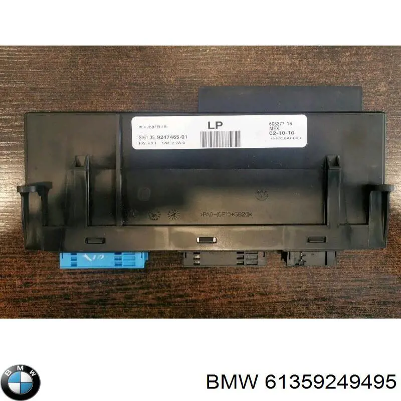 Купити 9267511 BMW 
