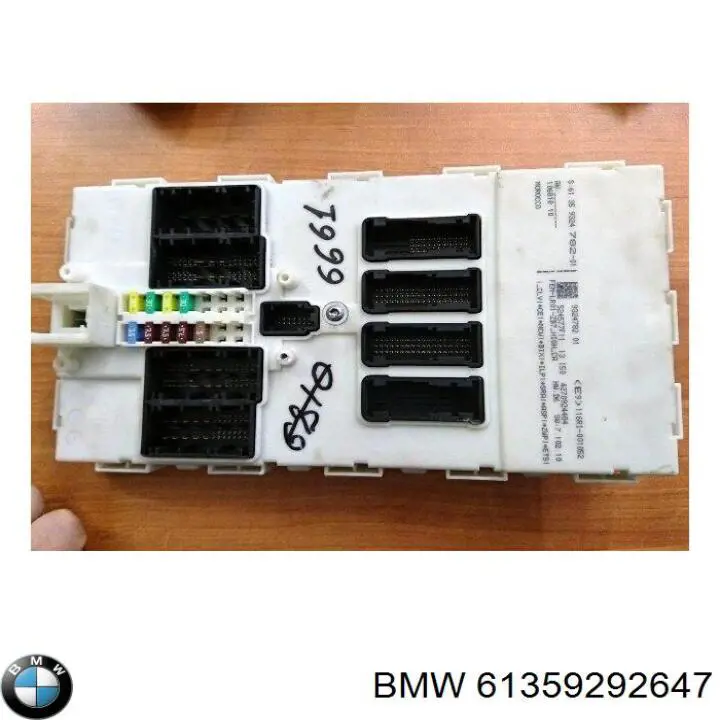 Купити 8707674 BMW Корпус запобіжників