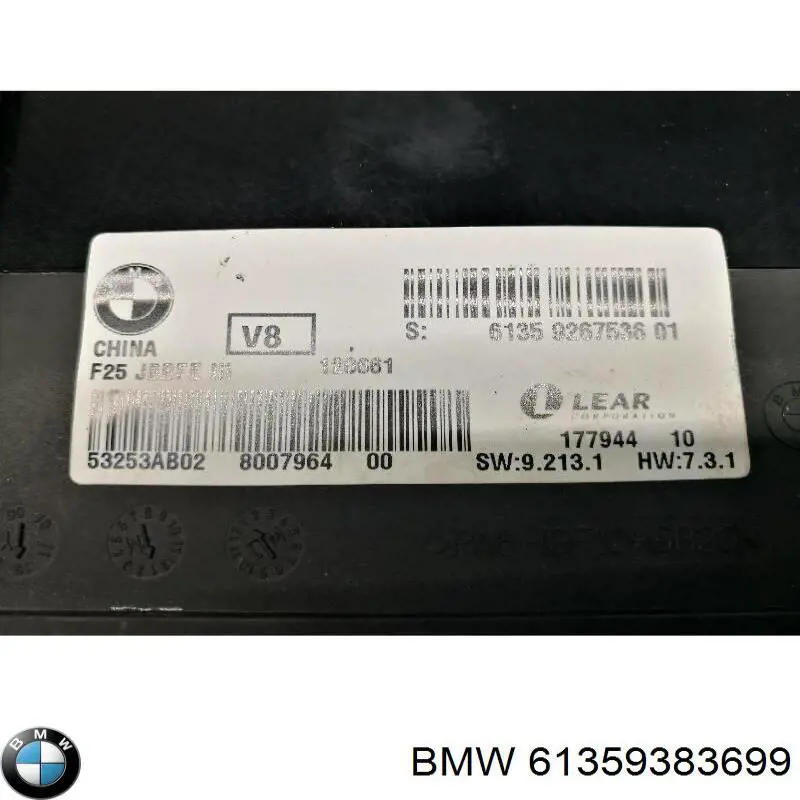 Купити 9383699 BMW 
