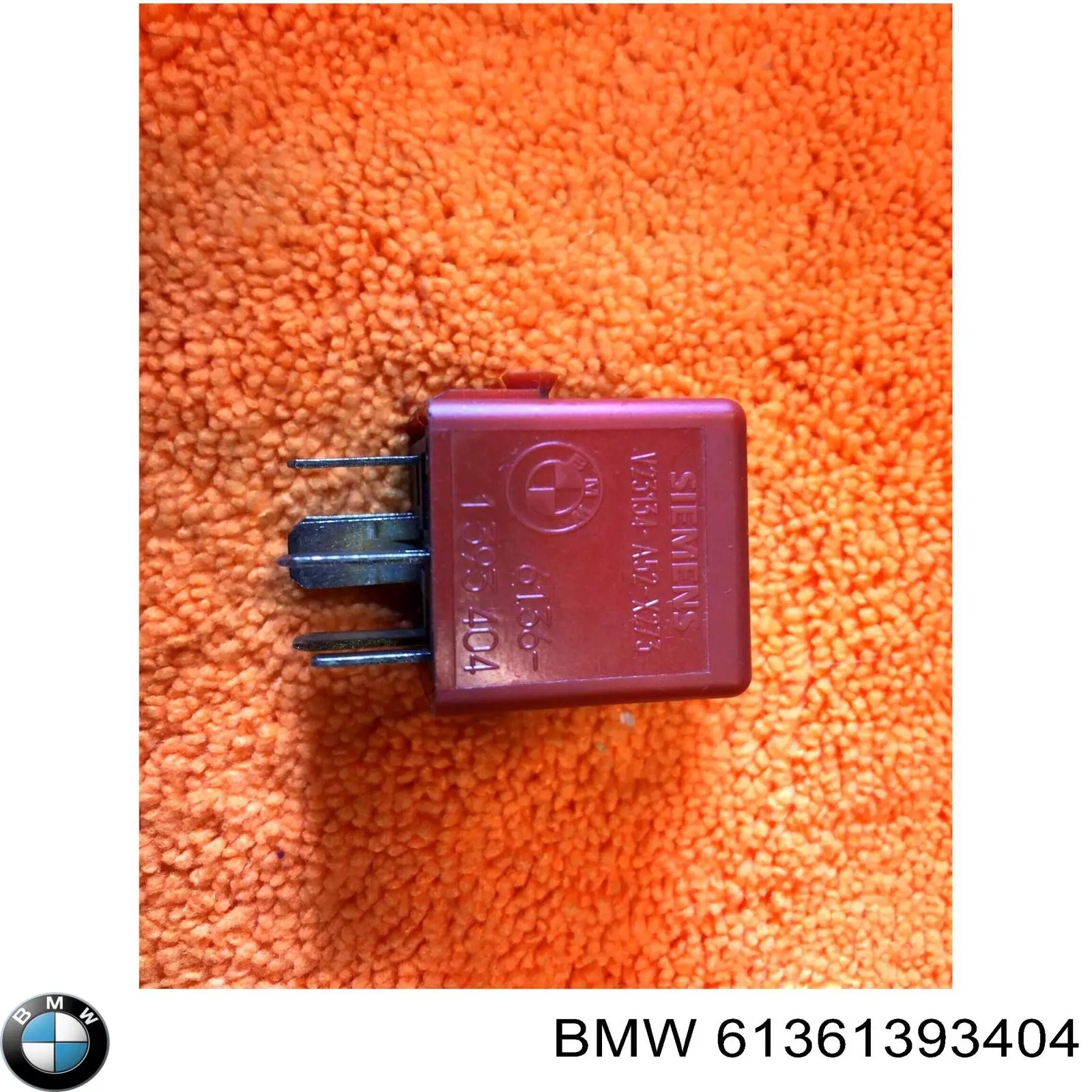 BMW 1393404 ціна, від 2.81 USD