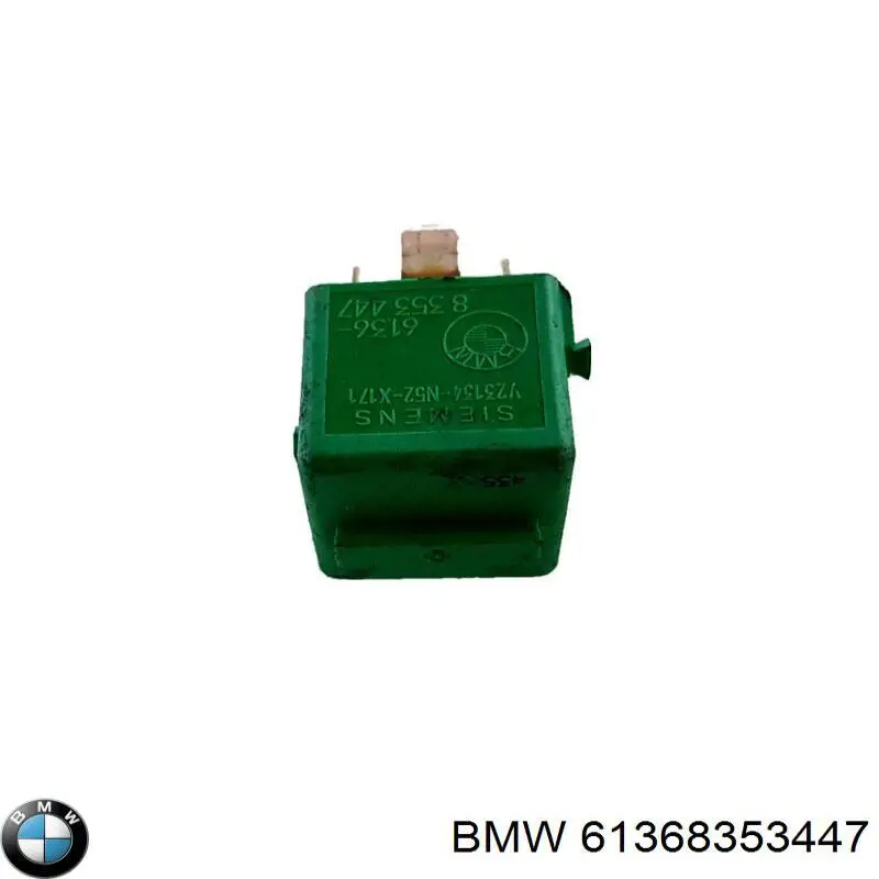Купити 8353447 BMW 