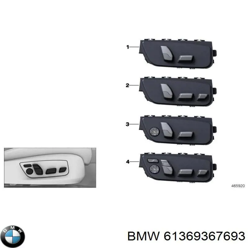 BMW 61369367693 ціна, від 17.74 USD
