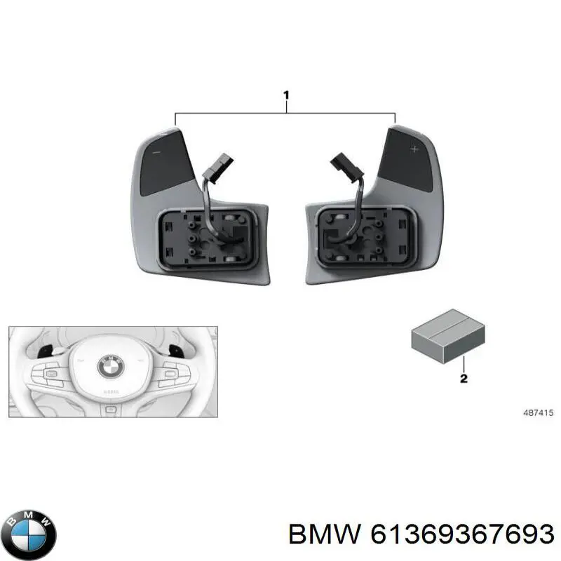 Купити 61369367693 BMW 