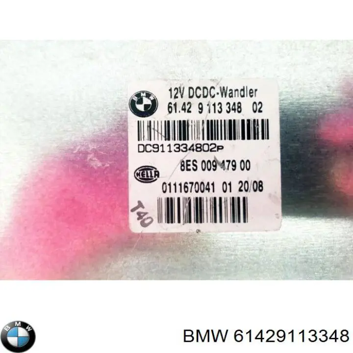  BMW 61429253209 ціна, від 33.86 USD