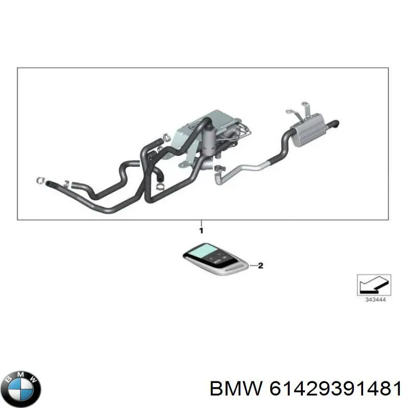 Купити 9329336 BMW Стабілізатор напруги