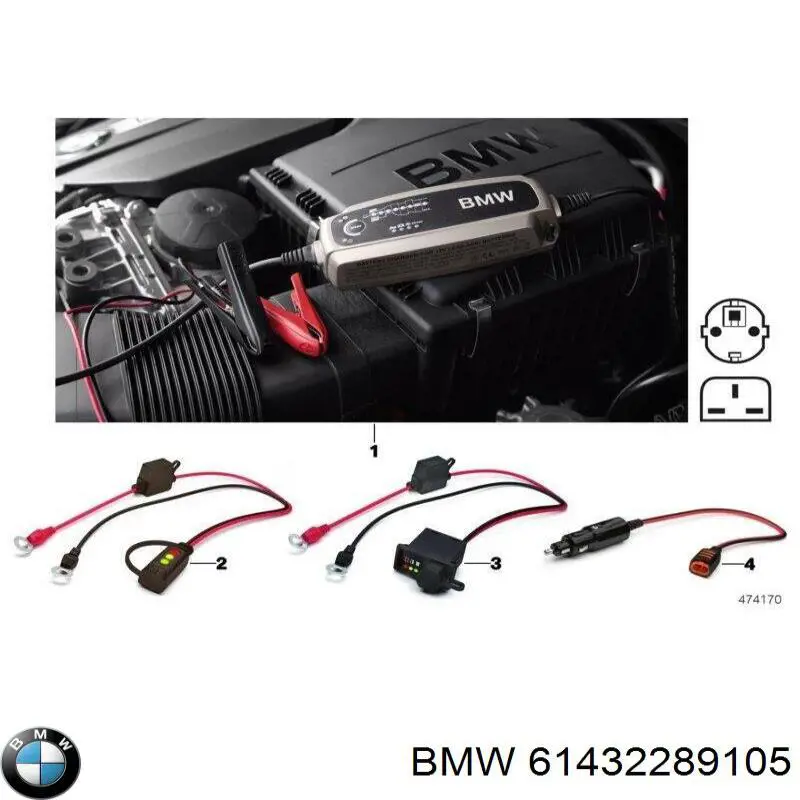  BMW 61432289105 ціна, від 25.85 USD