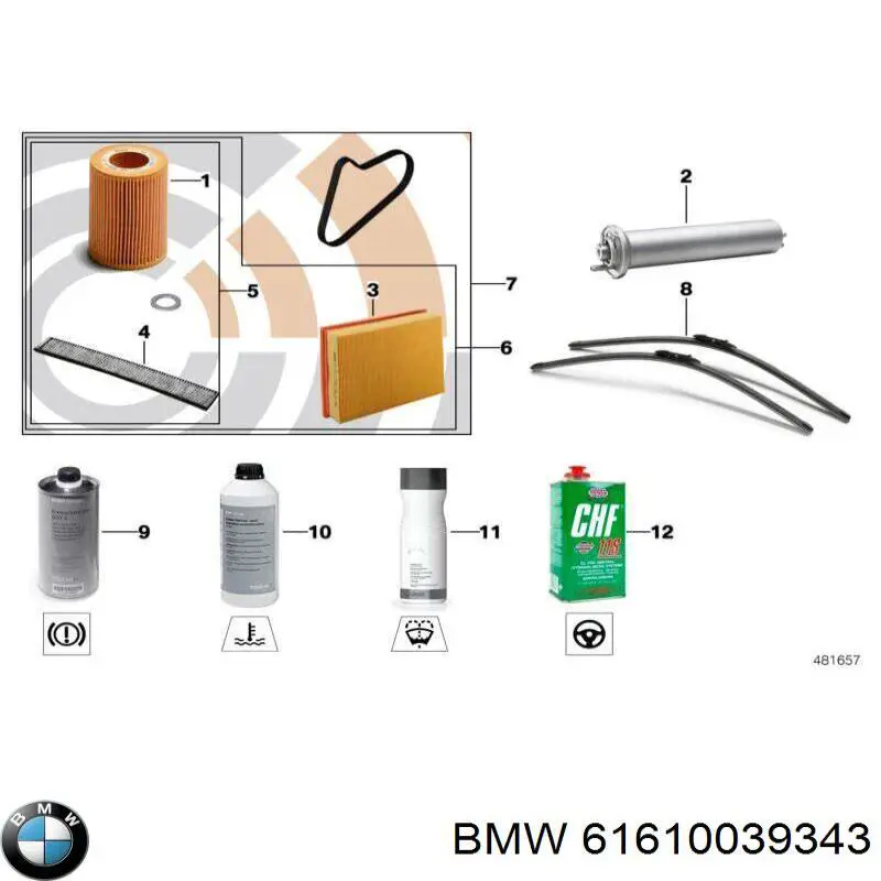 61610039343 BMW Склоочисники лобового скла