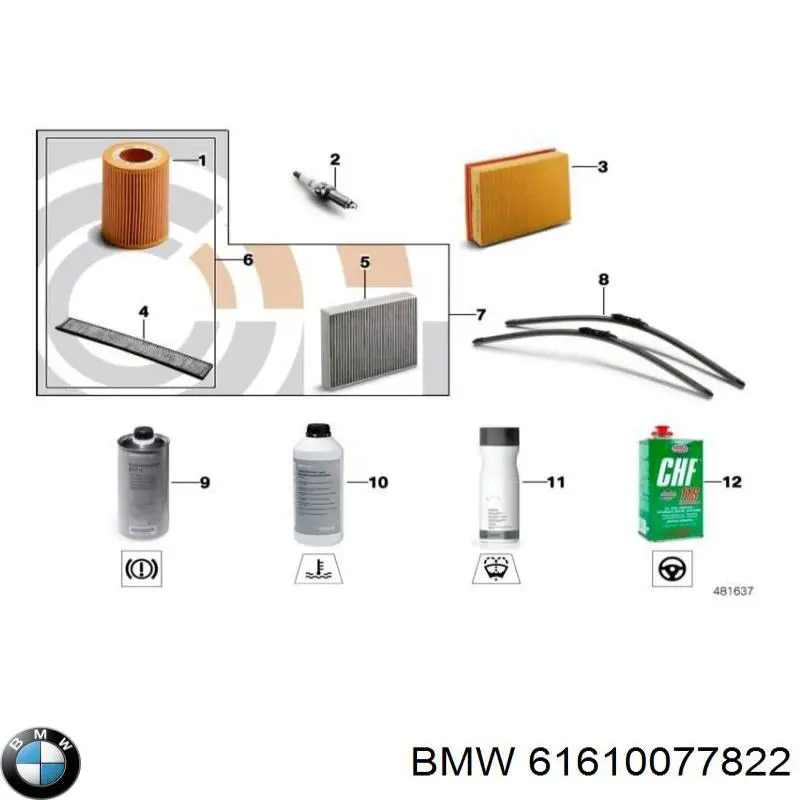 Купити 61610034741 BMW 
