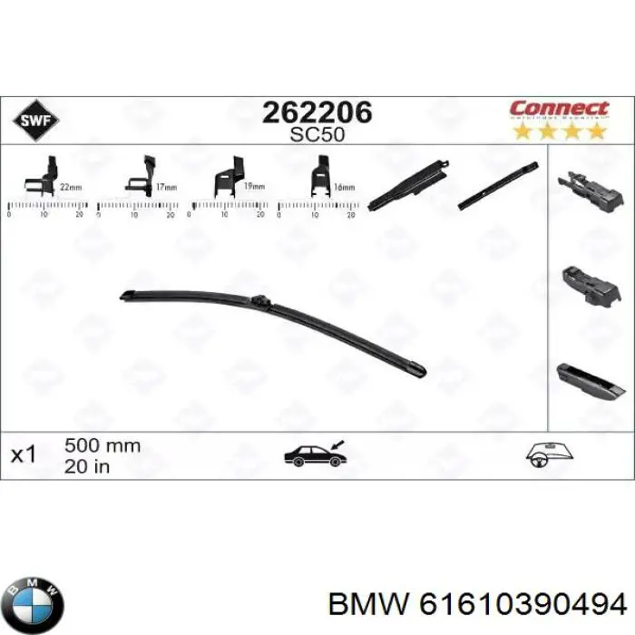 Щітки склоочисника W2VM306V Polcar