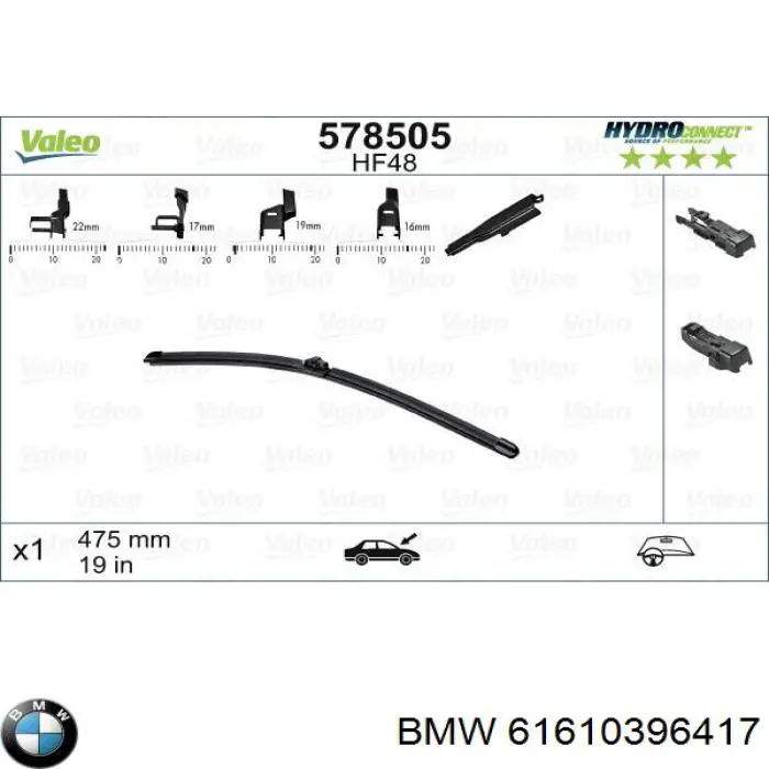 Щітка-двірник лобового скла, комплект з 2-х шт. 61610396417 BMW