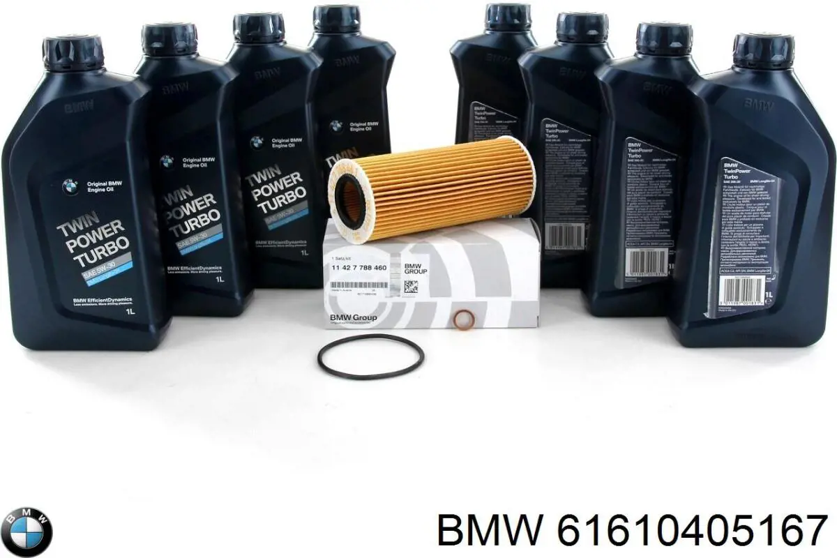 Купити 61610405167 BMW Безконтактні двірники