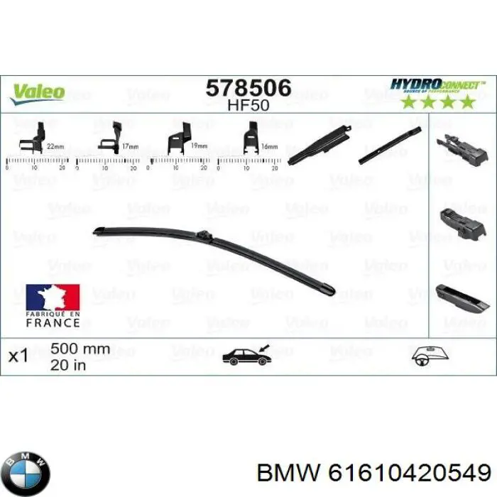 Купити Щітки склоочисника BMW 1  E81