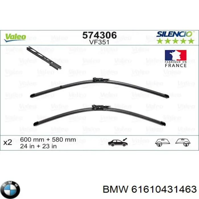 61610431463 BMW щітка-двірник лобового скла, комплект з 2-х шт.