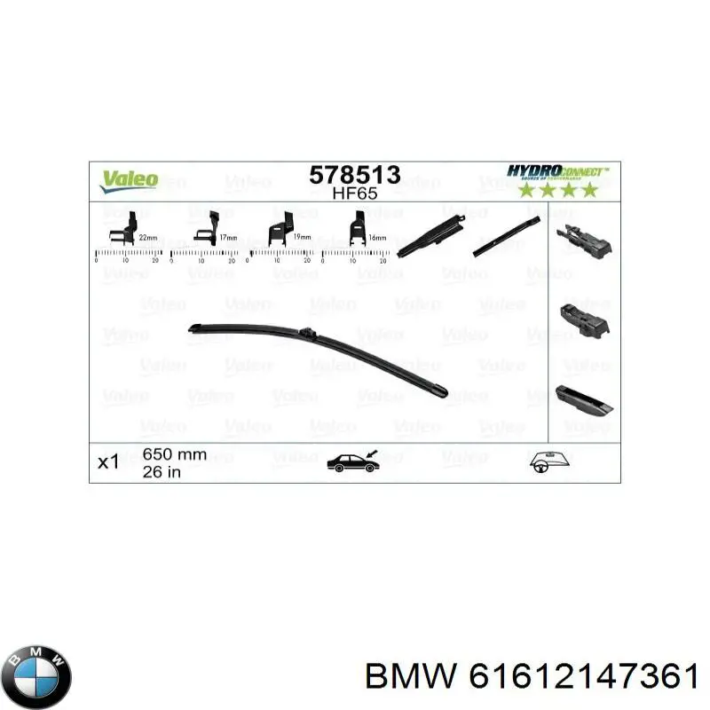 Щітки склоочисника 61612147361 BMW