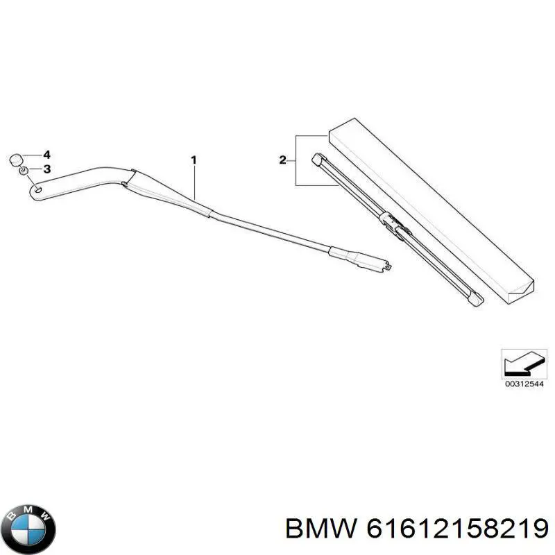 Двірники BMW 61612158219