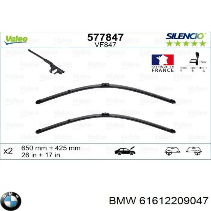 Купити 61612209047 BMW Безконтактні двірники