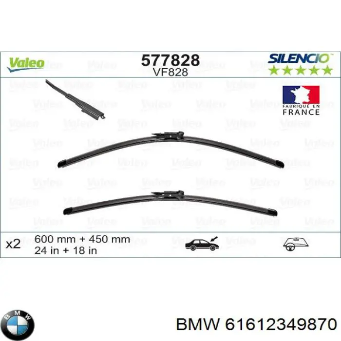 61612349870 BMW Склоочисники лобового скла