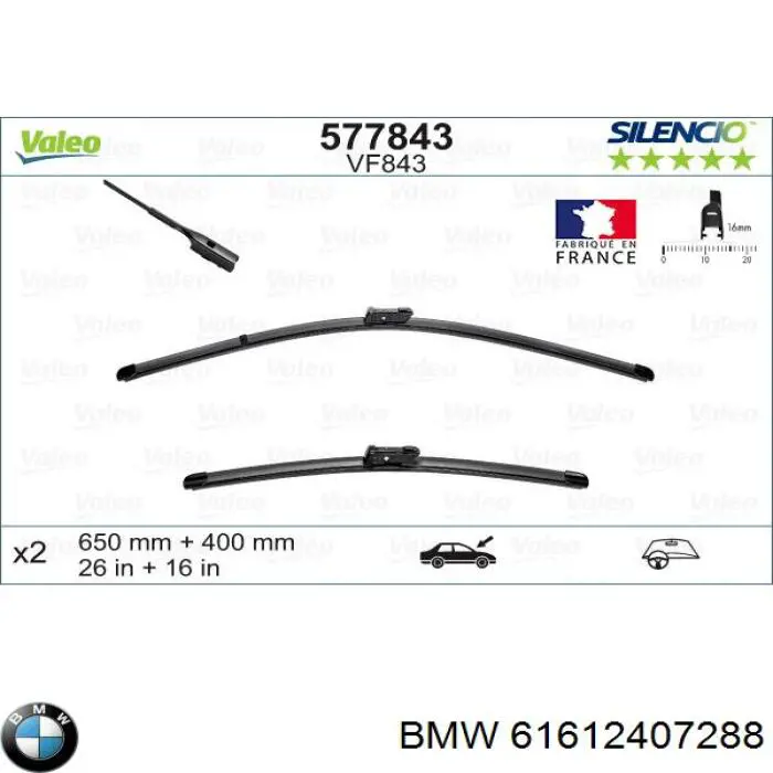 61612407288 BMW Склоочисники лобового скла