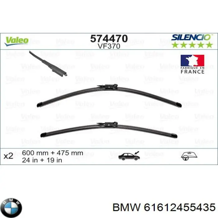 Купити Щітки склоочисника BMW 3  E90
