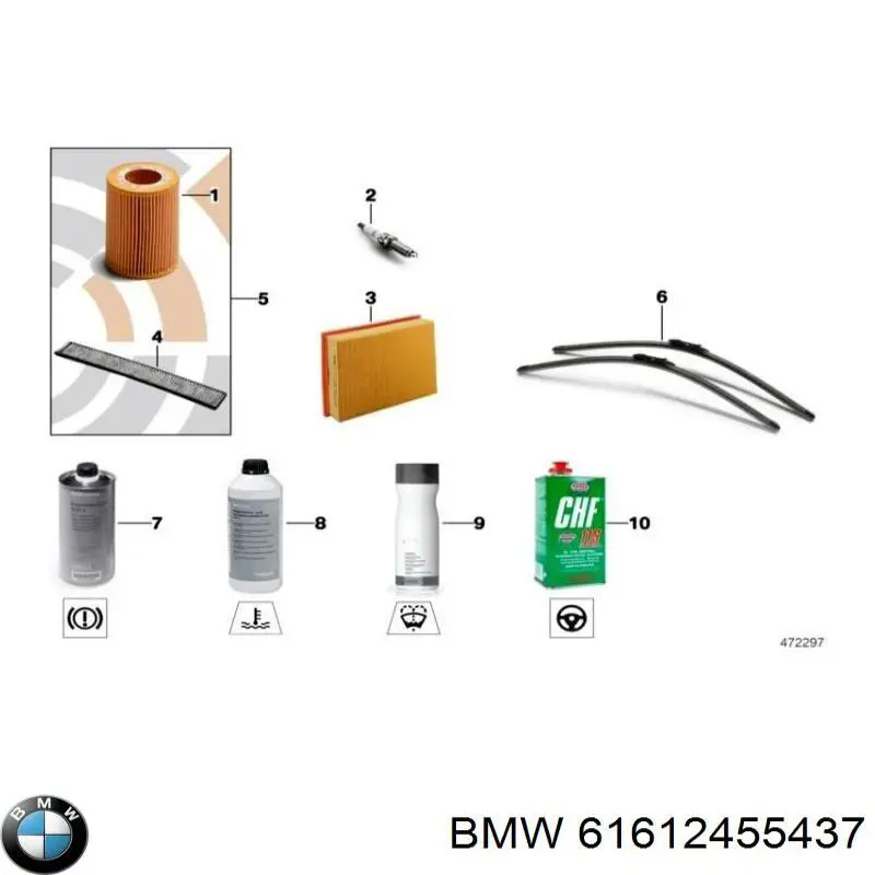 Щітки склоочисника 61612455437 BMW