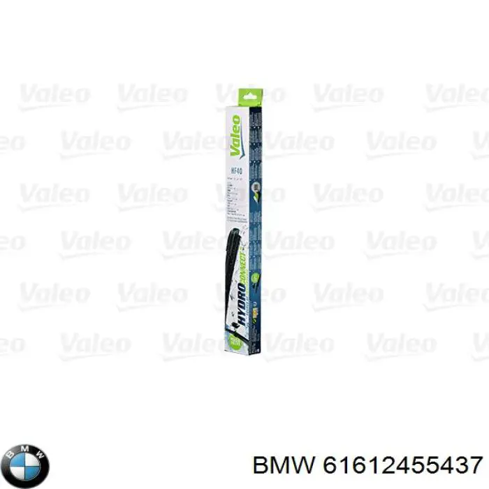 61612455437 BMW Склоочисники лобового скла