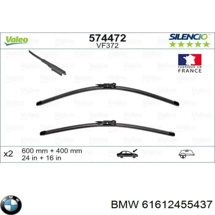 Купити 61612455437 BMW Безконтактні двірники