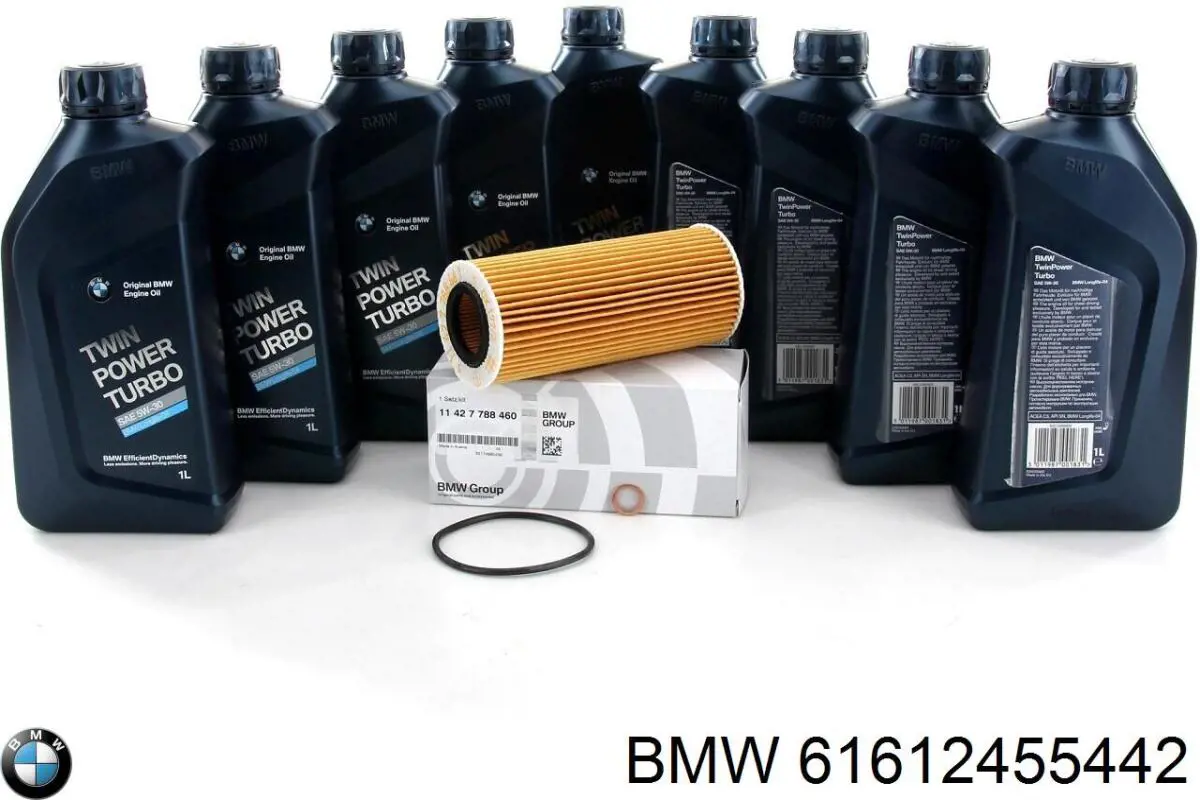 61612455442 BMW Склоочисники лобового скла