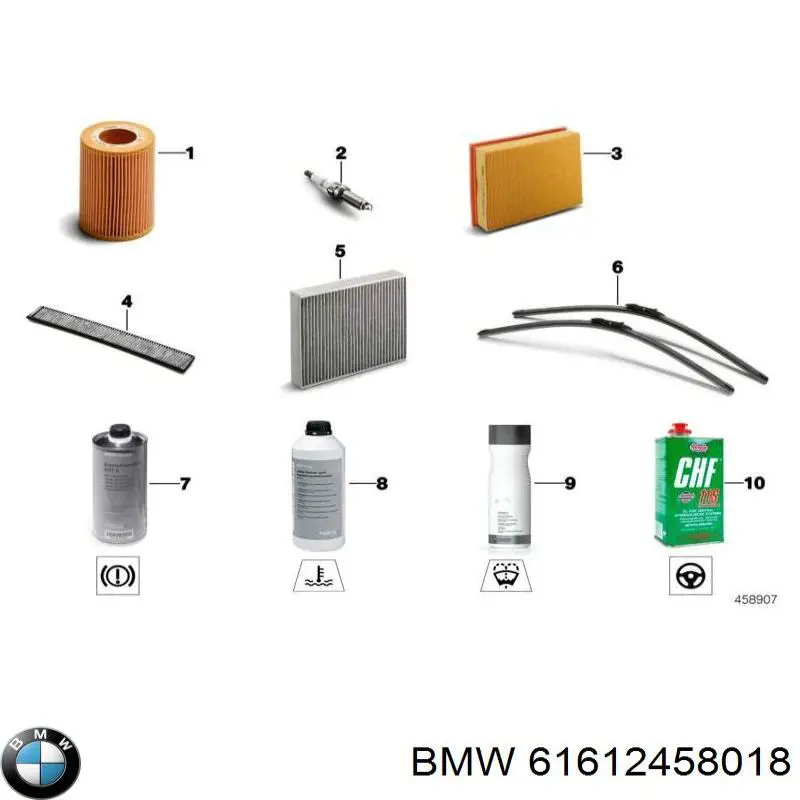 Купити 61612458018 BMW Безконтактні двірники