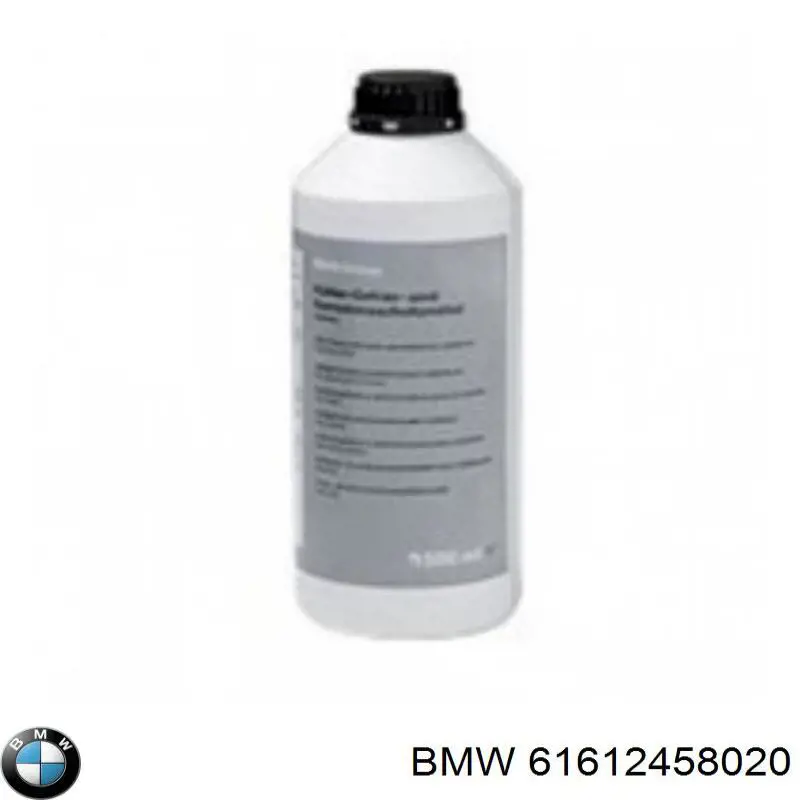 Купити 61612458020 BMW 