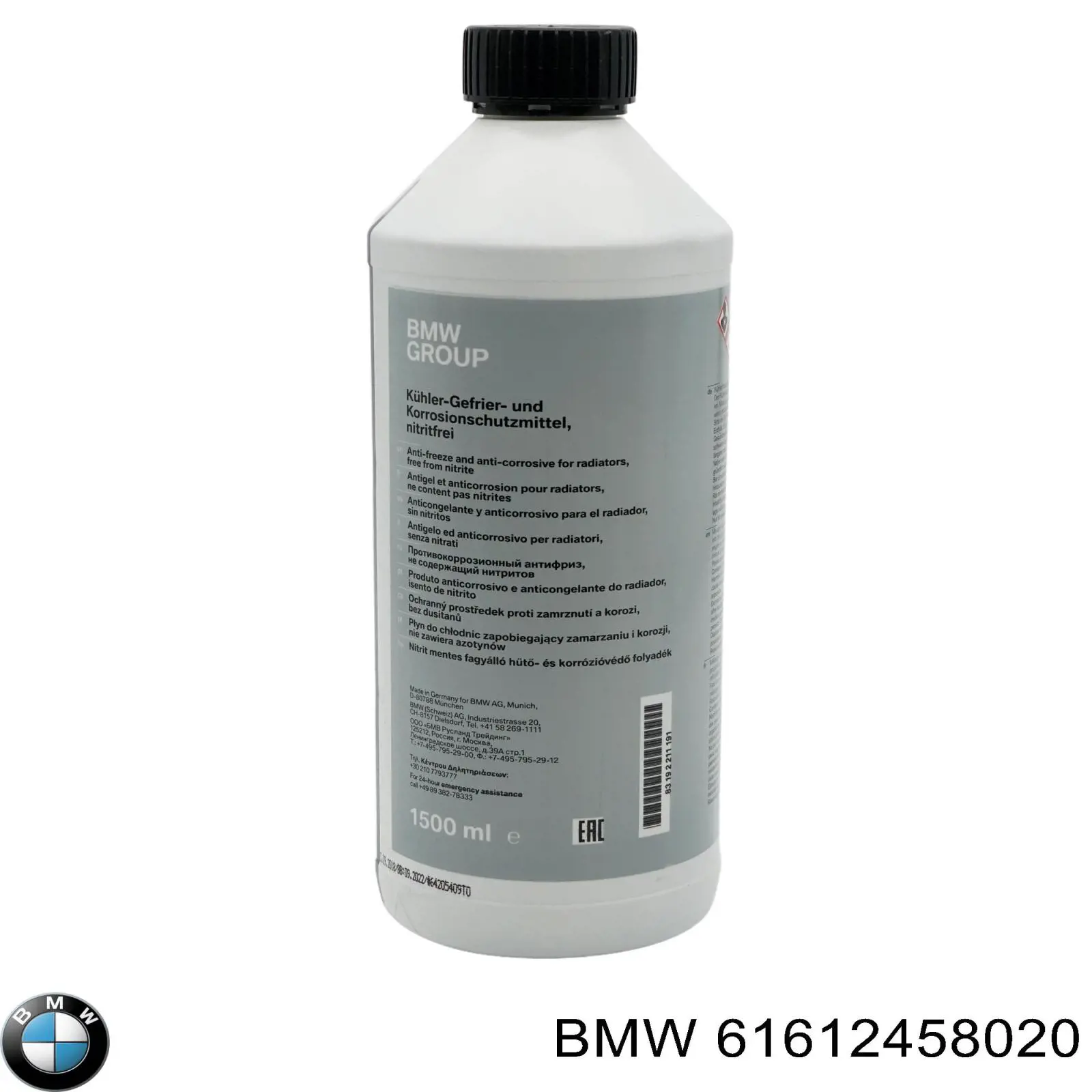  BMW 61612458020 ціна, від 74.66 USD