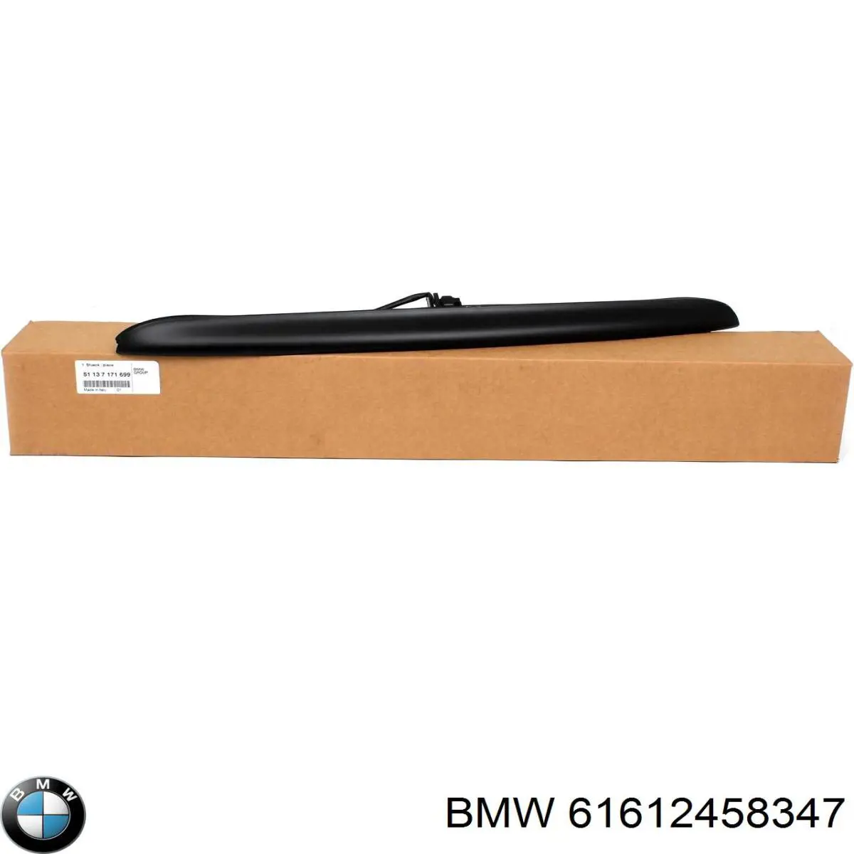 Двірники BMW 61612458347