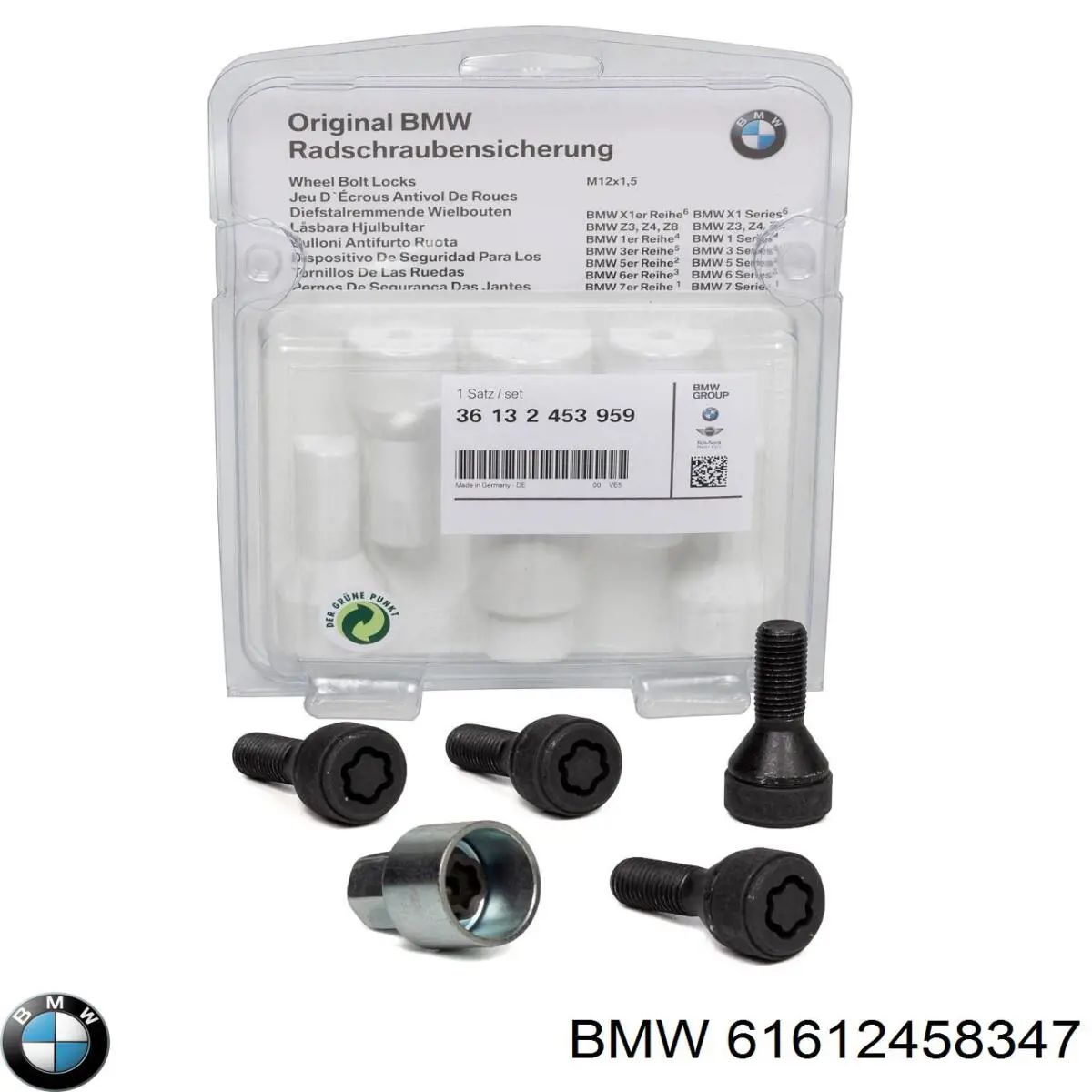 61612458347 BMW Склоочисники лобового скла