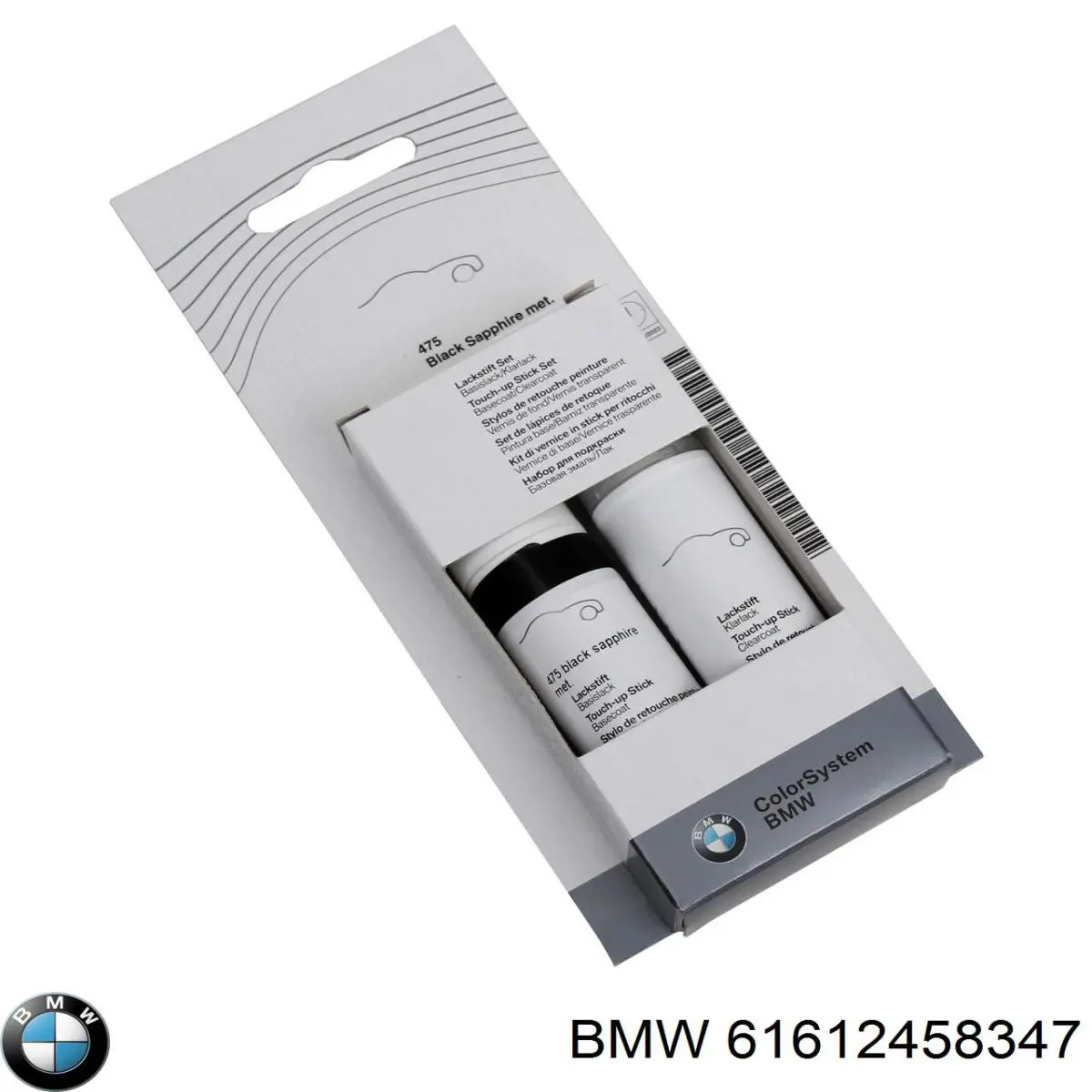 Щітки склоочисника 61612458347 BMW