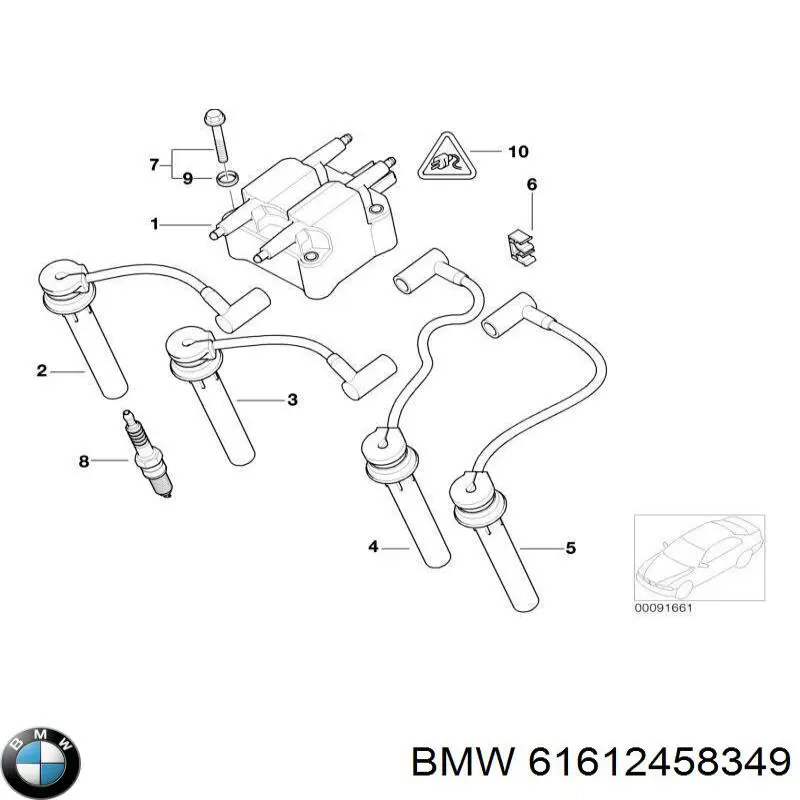 Двірники BMW 61612458349