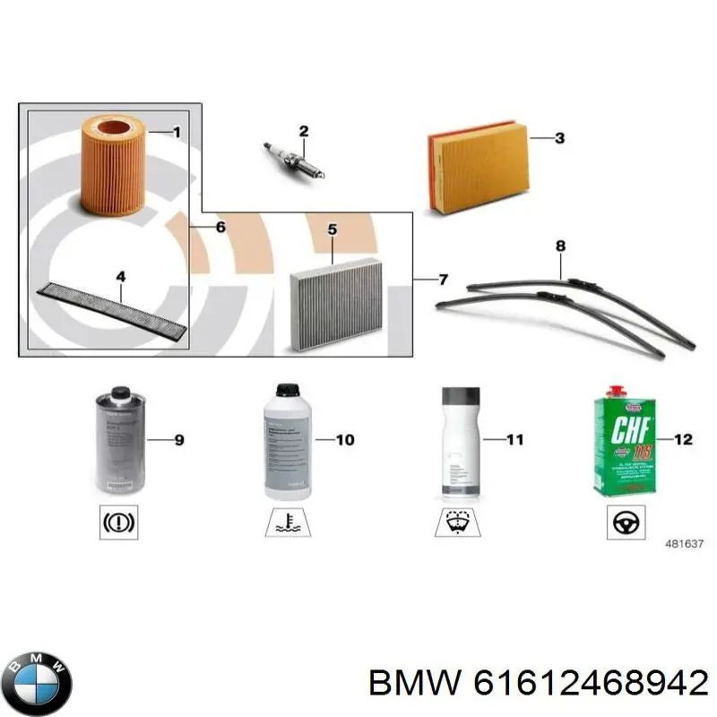 Щітки склоочисника 61612468942 BMW