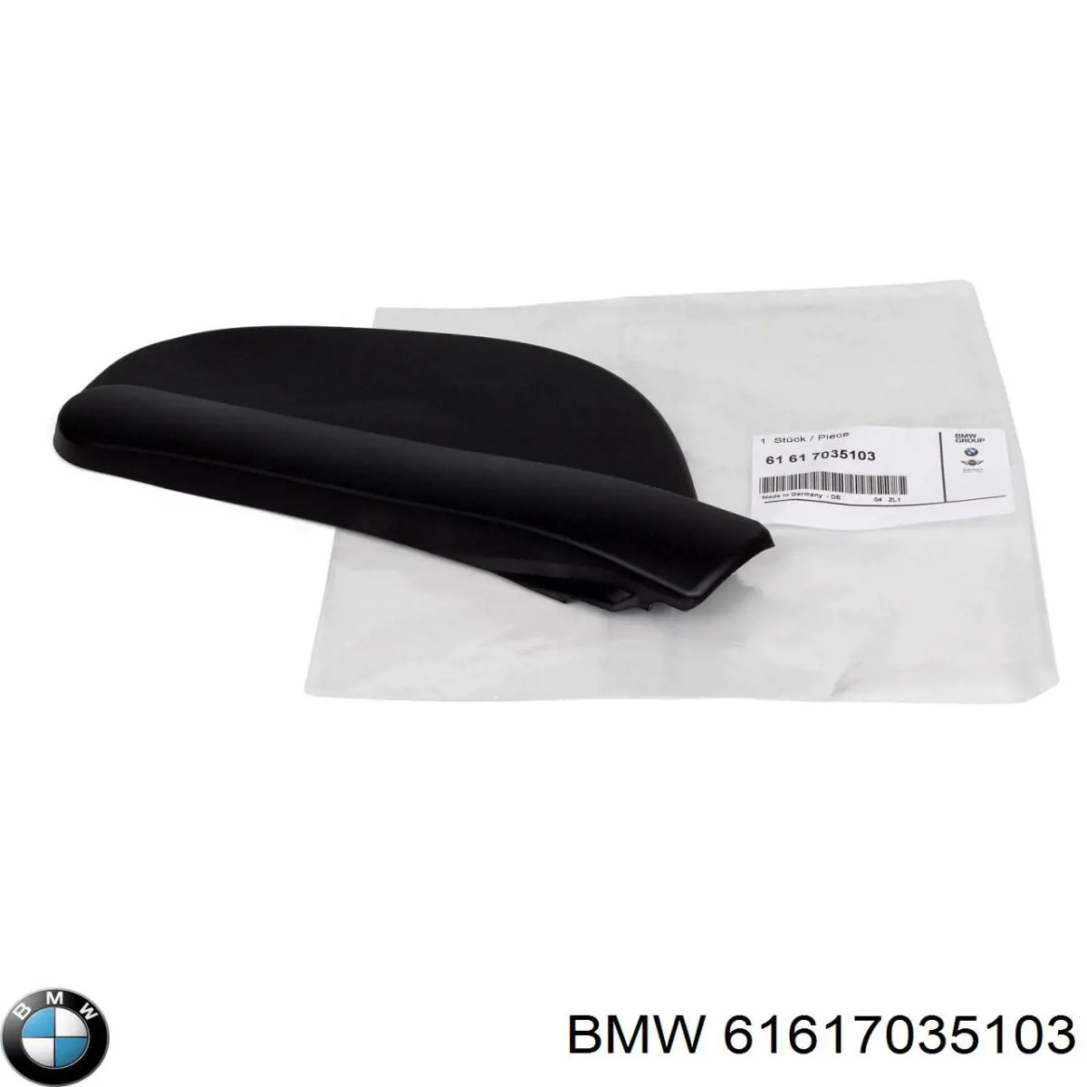 Купити 61617035103 BMW 