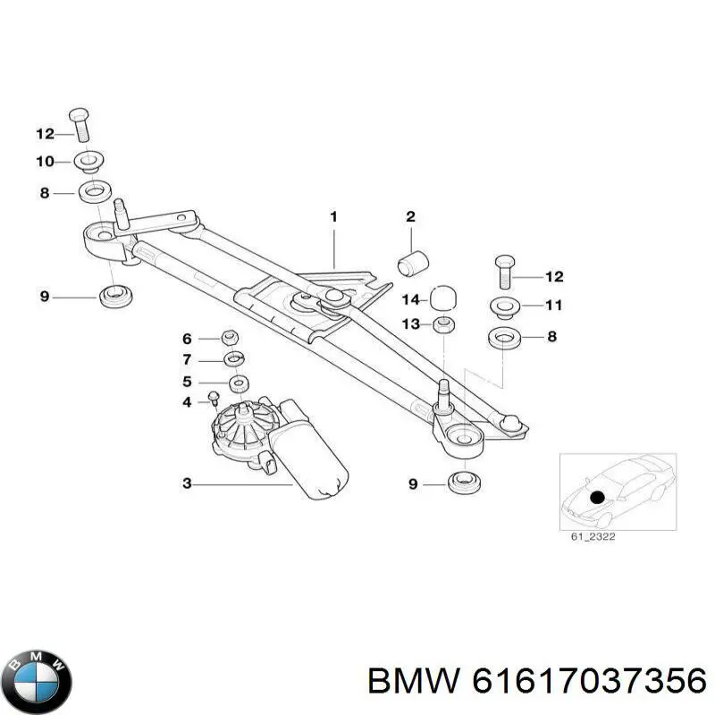 Купити 61617037356 BMW 